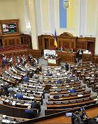 Parliament approves law on Donbas reintegration