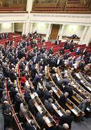 Speaker Parubiy to hold VR extraordinary sitting on September 29