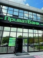 Cabinet decides to inject additional UAH 38.5 bln into PrivatBank