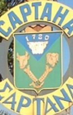 ATO Headquarters: Sartana attacked from militant-controlled villages