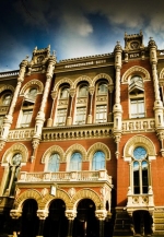 NBU expects discount rate reduction in Q2 2022