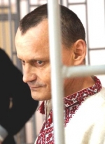 Russian court in Grozny sentences Ukrainians Karpyuk and Klykh