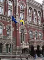 Ukraine’s international reserves reach five year high