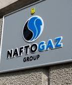 Naftogaz files complaint to European Commission over Gazprom