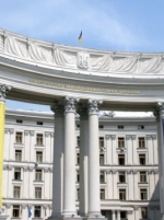 Foreign Ministry of Ukraine urges to thwart Russian scenario of Moldova’s federalization