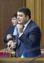 Groysman expects VR to approve draft state budget at second reading next week