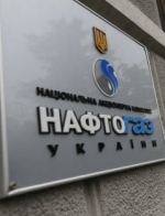 Naftogaz approves Ukrtransgaz market value at UAH 328 bln