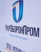President appoints two new members of Ukroboronprom Supervisory Board