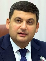 PM Groysman suggests introducing constitutional amendments on local self-government