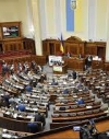 Parliament approves law on Donbas reintegration