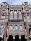 NBU's exchange rate policy in 2019 declared ineffective