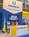 Ukroboronprom to take part in Indo Defence 2018 international exhibition