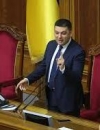 Groysman reports higher customs revenue