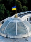 Ukrainian Parliament registers draft state budget for 2020