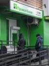 Kyiv court rules nationalization of PrivatBank illegal