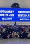 Evacuation from China: 48 Ukrainians are already registering for a special flight