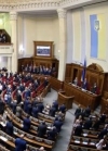 Parliament approves law on creation of High Anti-Corruption Court