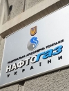 Naftogaz can purchase almost half of needed gas from Russia