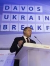 President Poroshenko: Ukraine will receive prospect of membership in EU in 2021