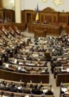 Parliamentary committee recommends MPs to cancel vote on e-declarations