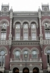 NBU notifies banks to stop operations with Russian payment systems