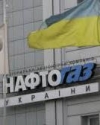 Naftogaz says it will be obliged to increase price of natural gas from May 1