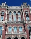 Ukraine needs two IMF tranches for financial stability - NBU