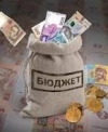 Verkhovna Rada passes draft state budget for 2020 at first reading
