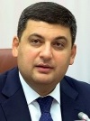 Groysman: State budget envisages 5.38% of GDP for defense and security
