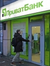 Kyiv's District Administrative Court issues one more ruling on PrivatBank in favor of Kolomoisky - NBU